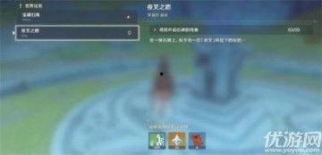 原神夏洛迪爆料视频在哪看,揭秘神秘内容 第3张 原神夏洛迪爆料视频在哪看,揭秘神秘内容 第3张