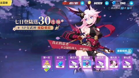 崩坏三联动最新爆料,神秘势力崛起,冒险之旅即将开启! 第1张 崩坏三联动最新爆料,神秘势力崛起,冒险之旅即将开启! 第1张